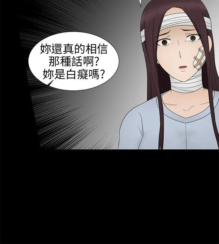 第14話