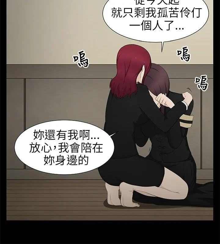 第14話