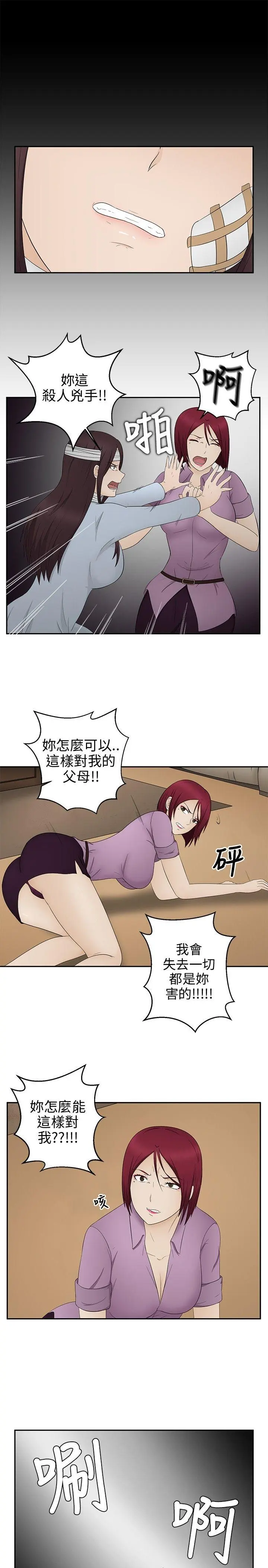 第14話