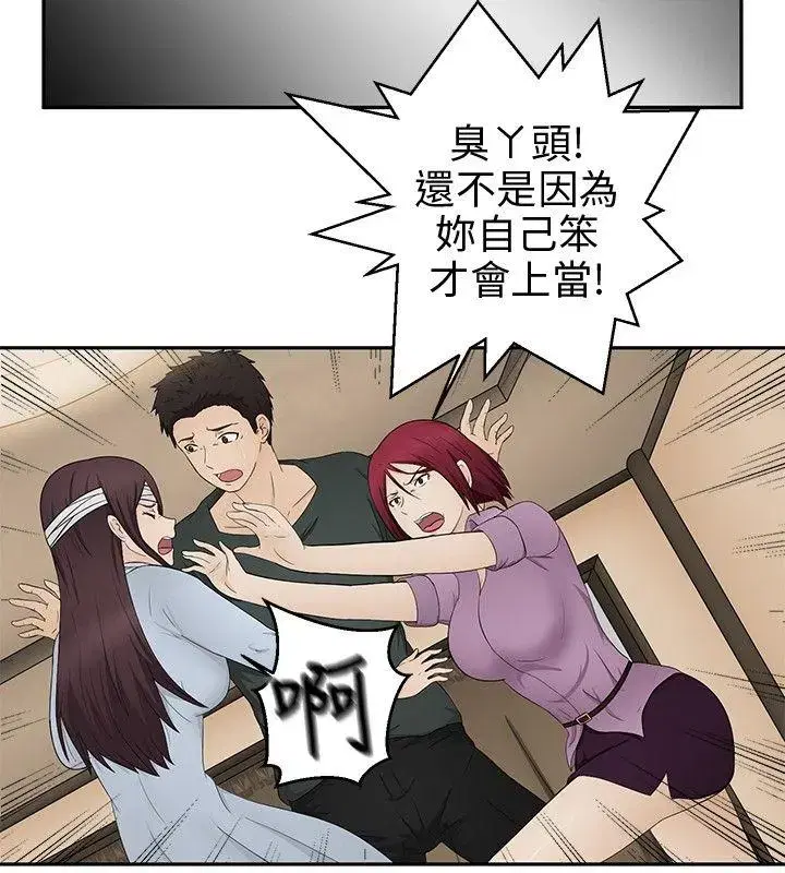 第14話