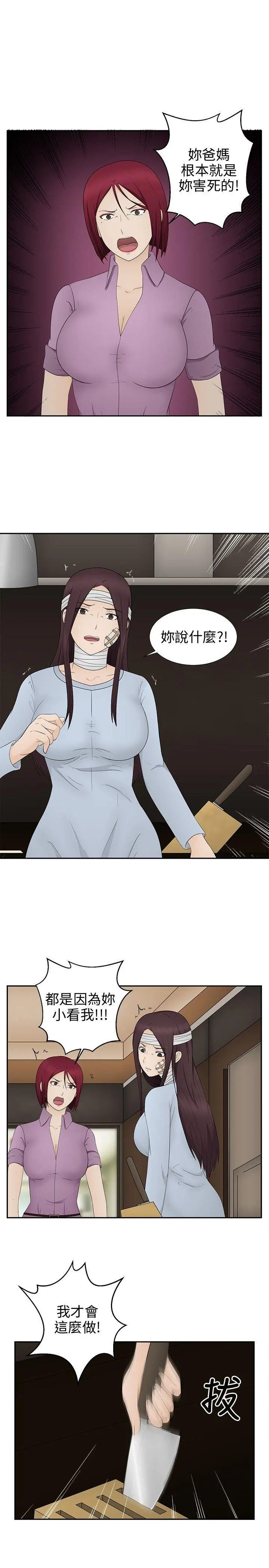 第14話