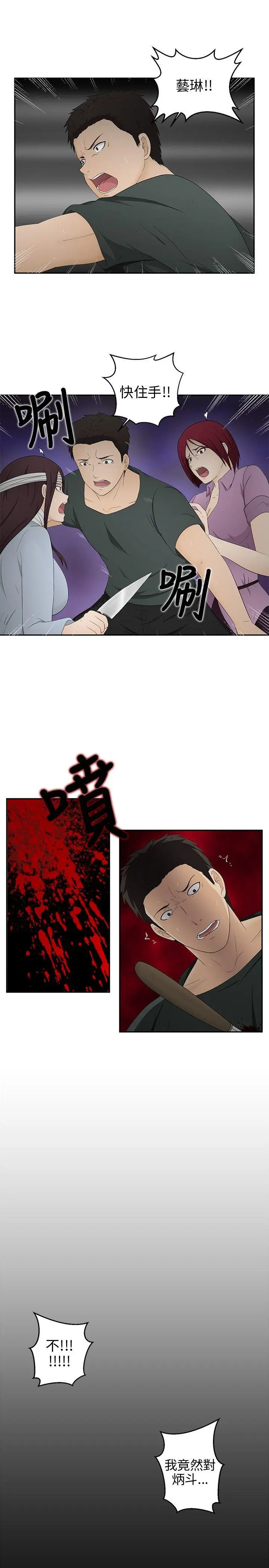 第14話