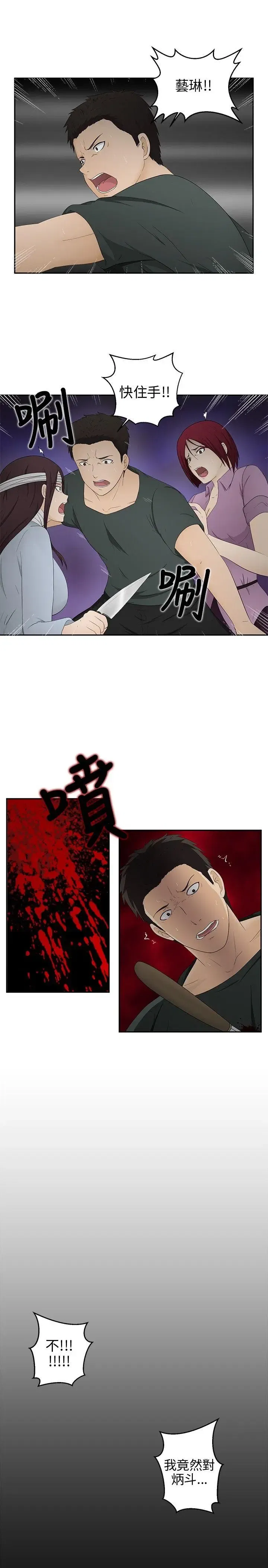 第14話