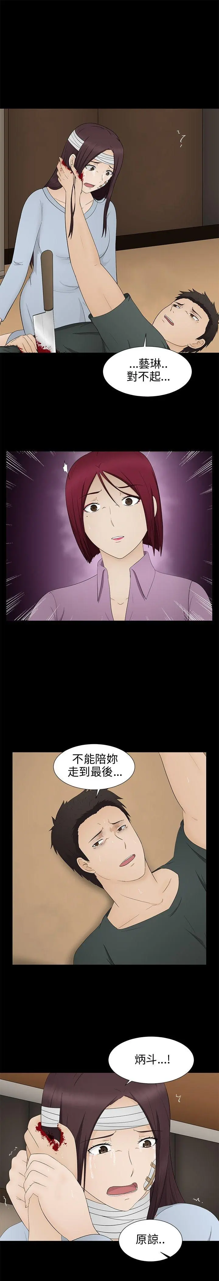 第14話