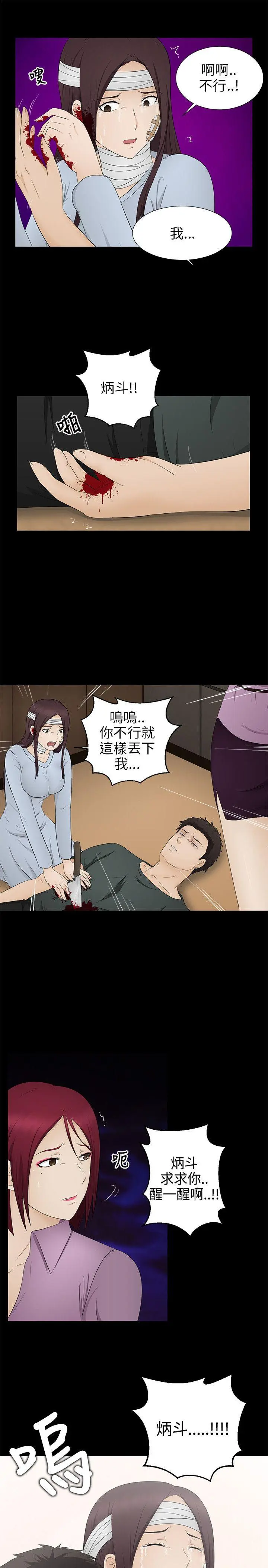 第14話