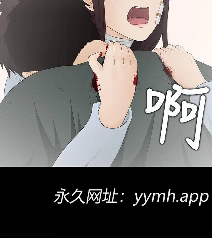 第14話