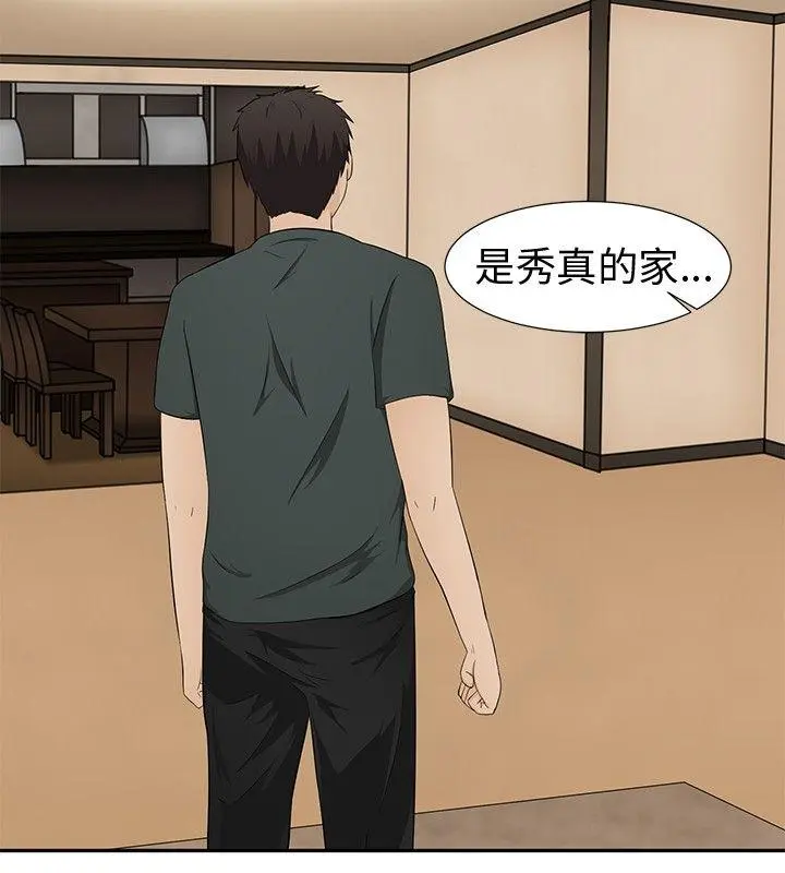 第14話