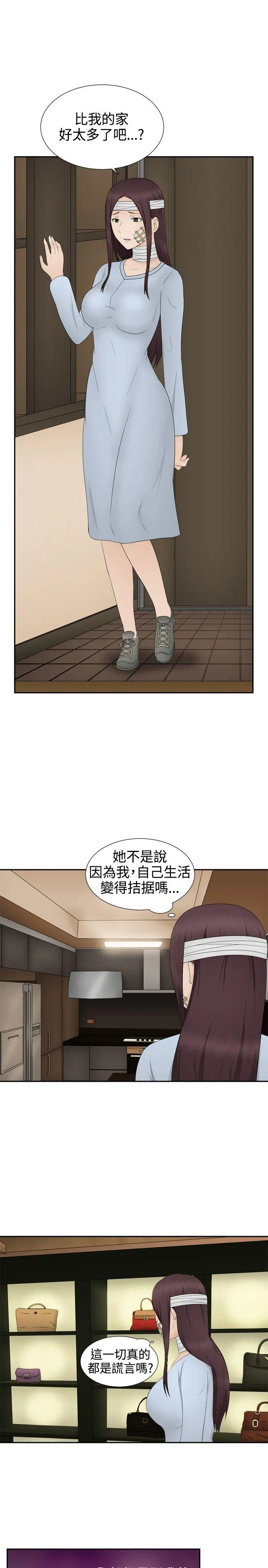 第14話