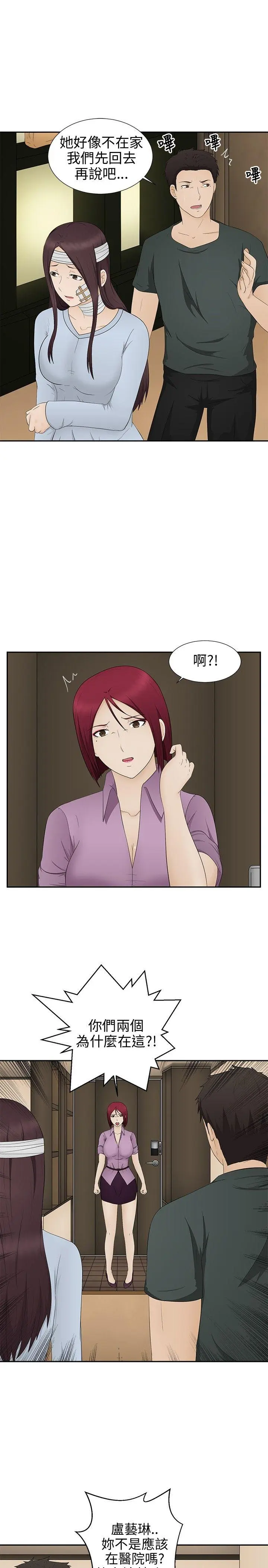 第14話
