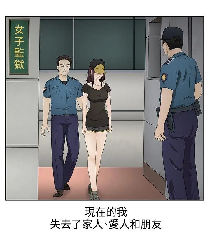 第15話