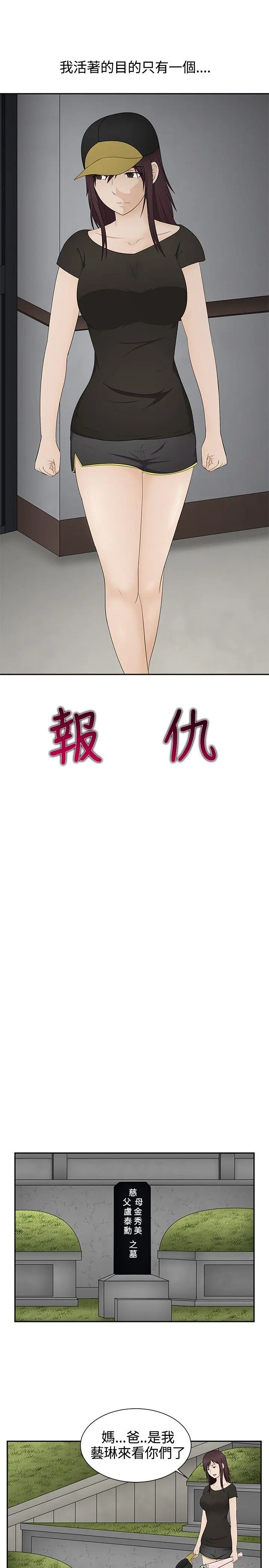 第15話