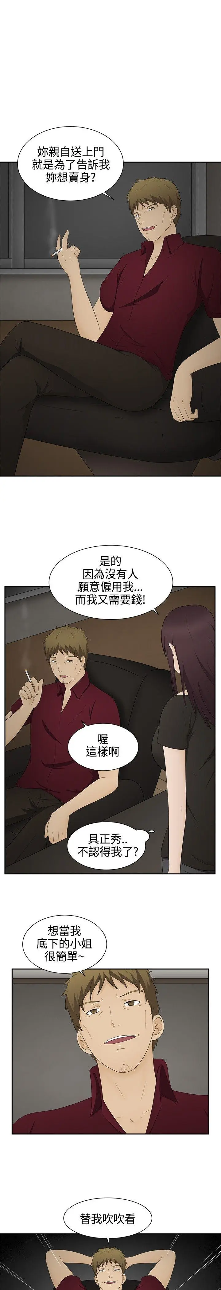 第15話