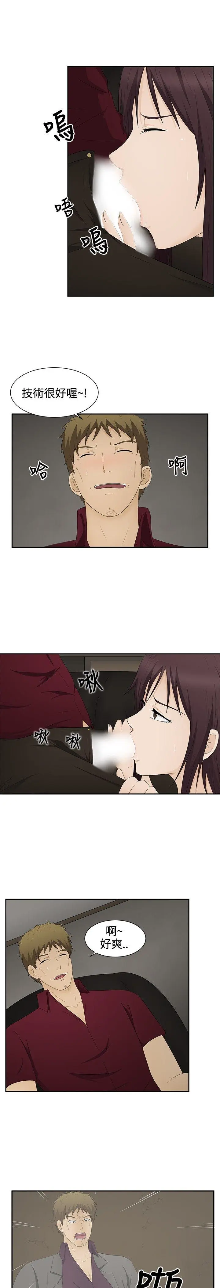 第15話