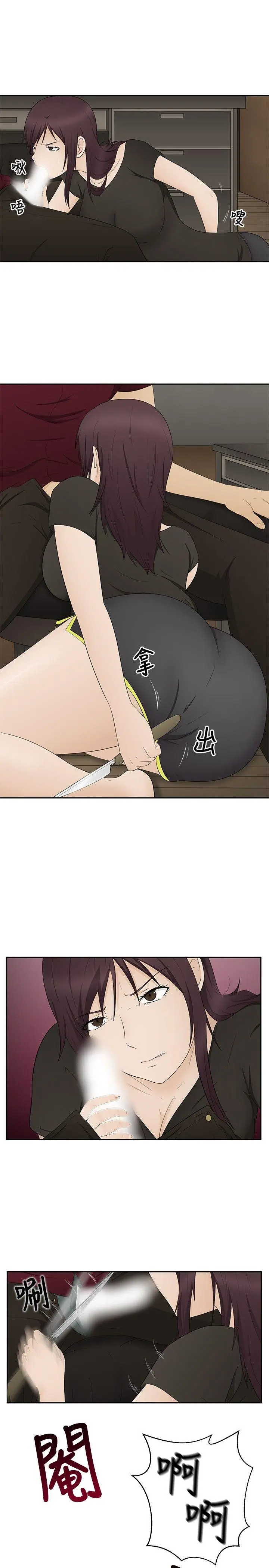 第15話