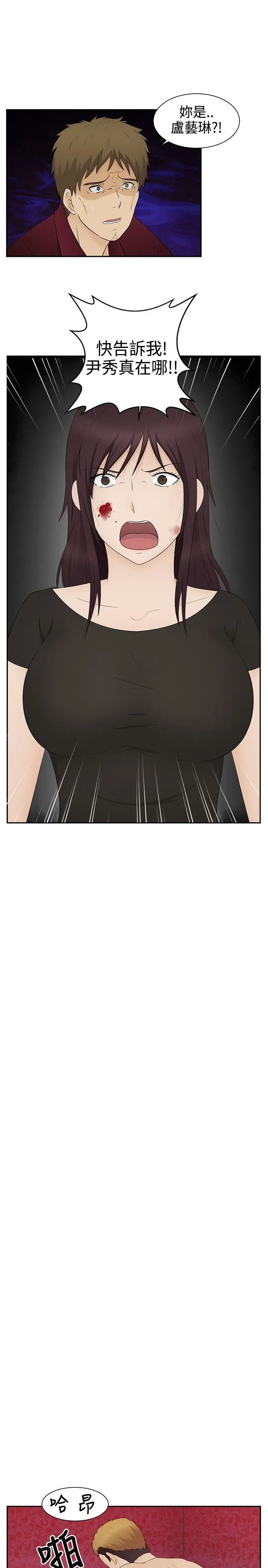 第15話