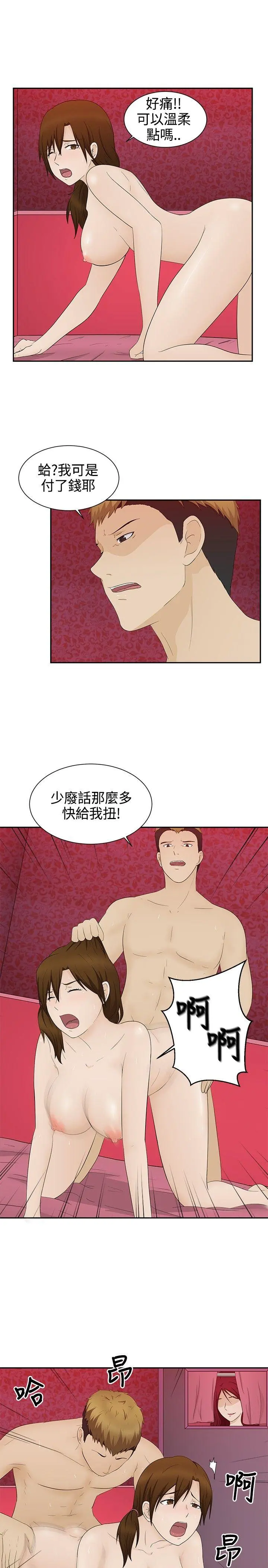 第15話