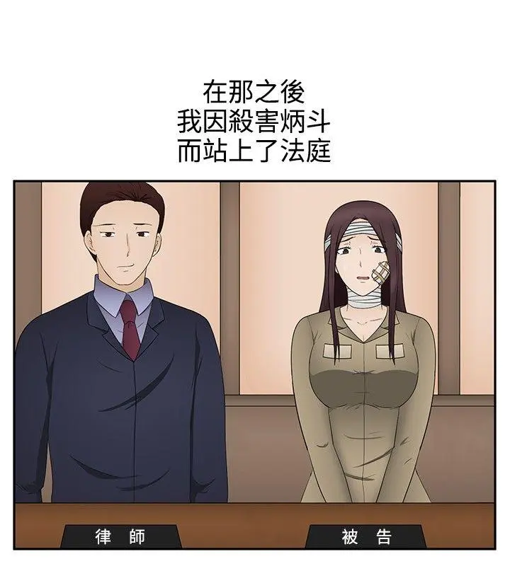 第15話