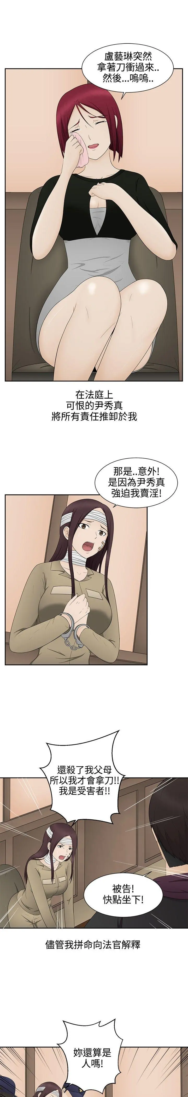 第15話