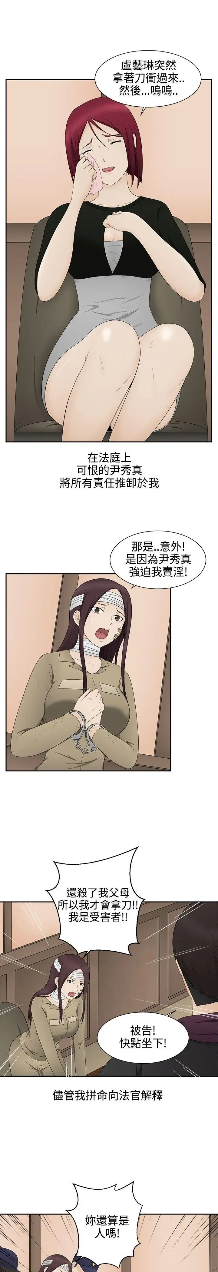 第15話