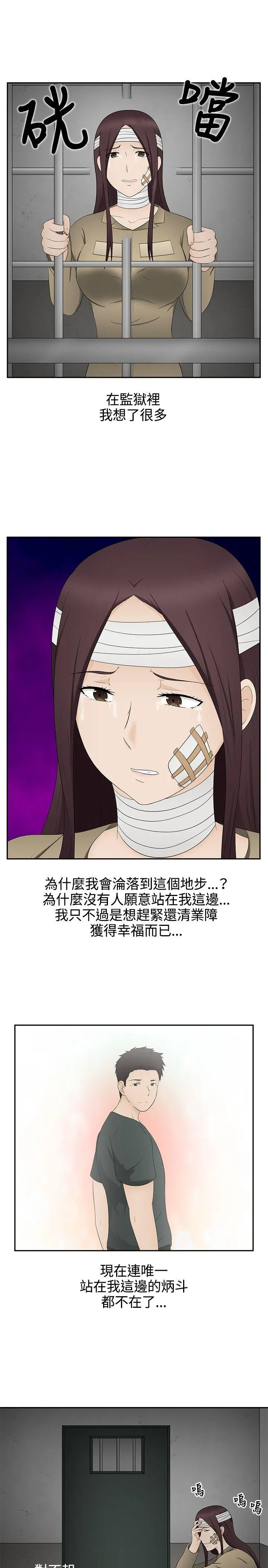 第15話
