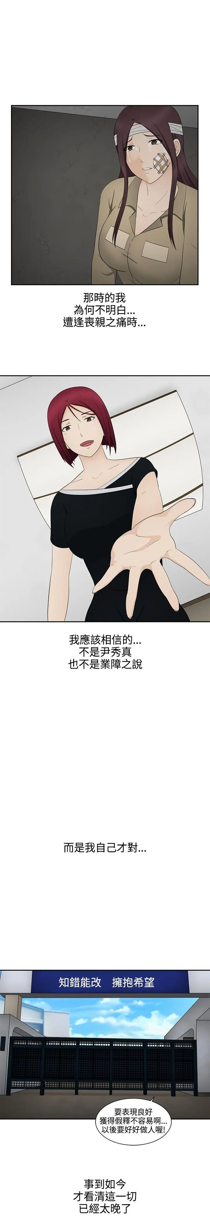 第15話