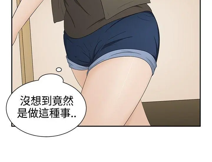 第16話