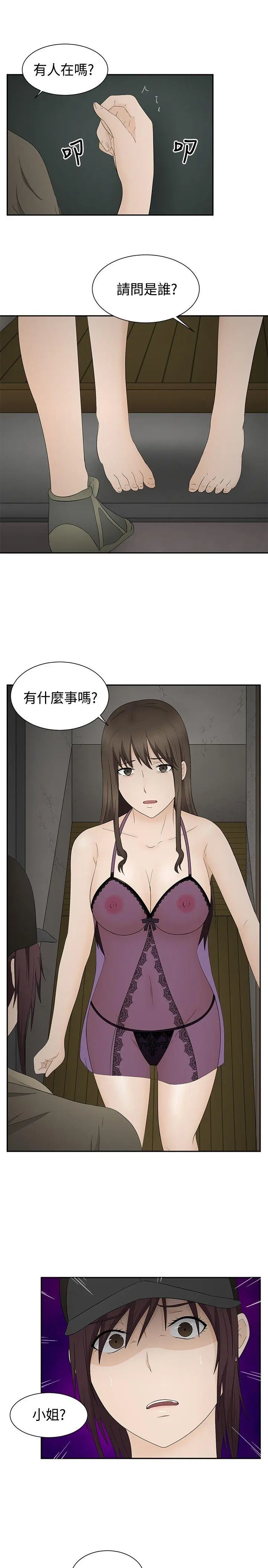 第16話