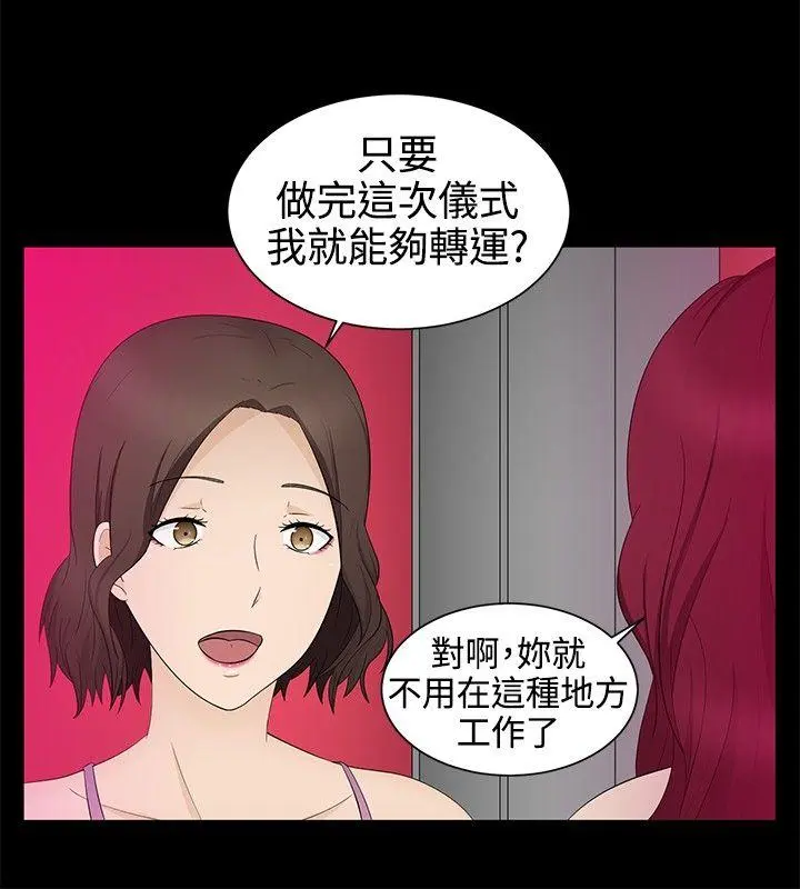 第16話