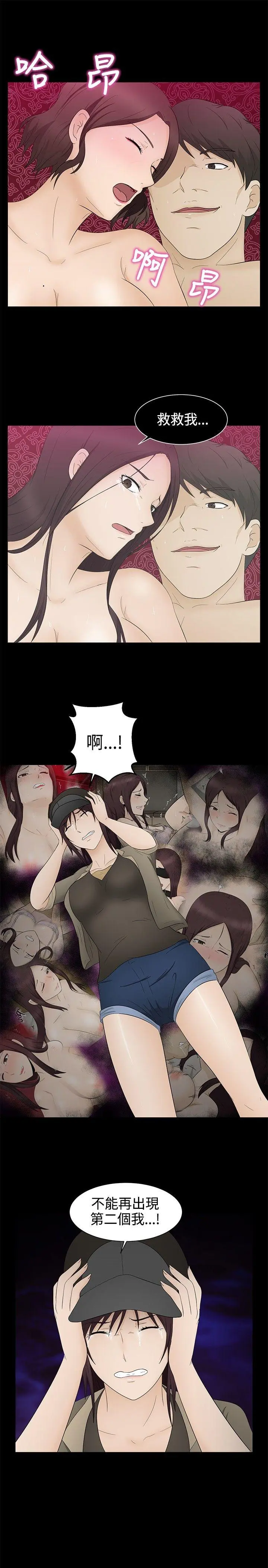 第16話