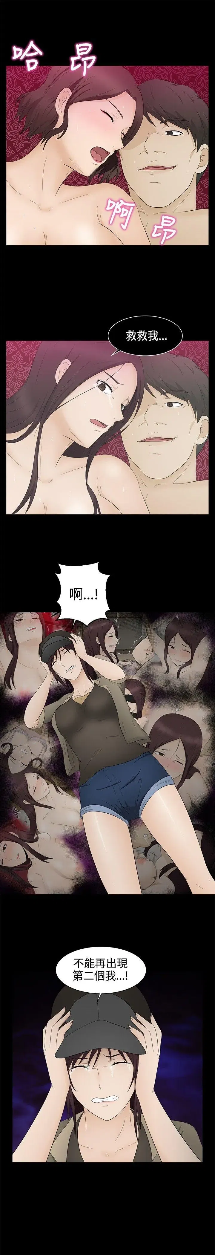 第16話