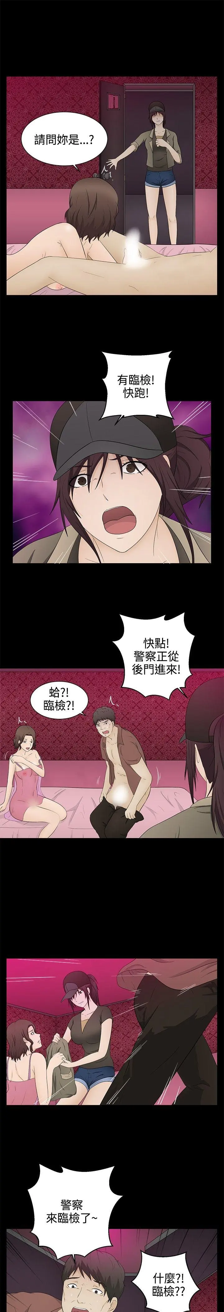 第16話