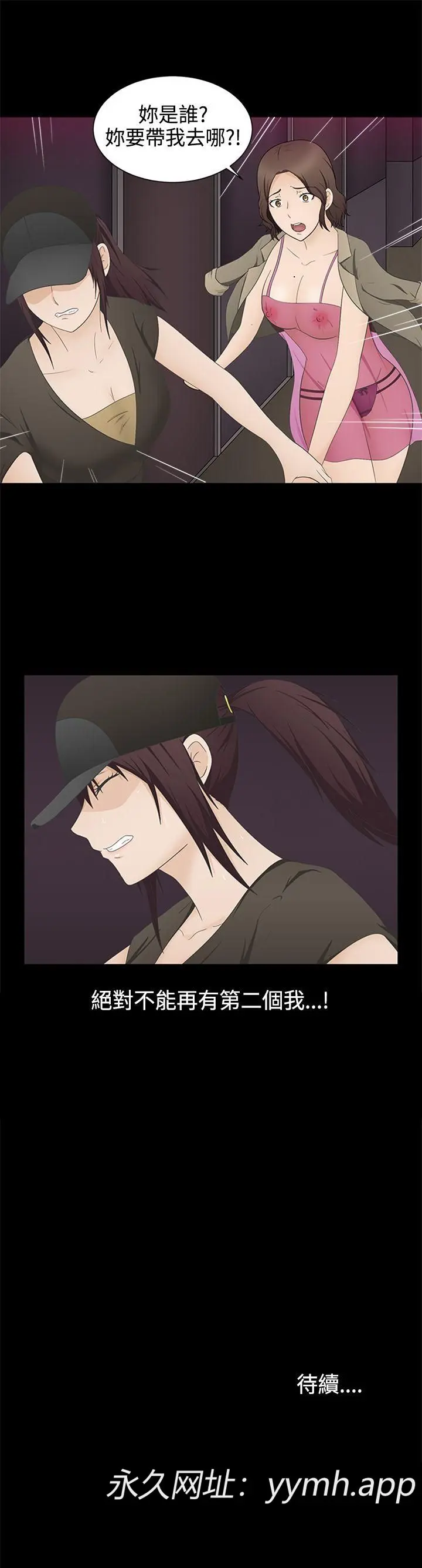 第16話
