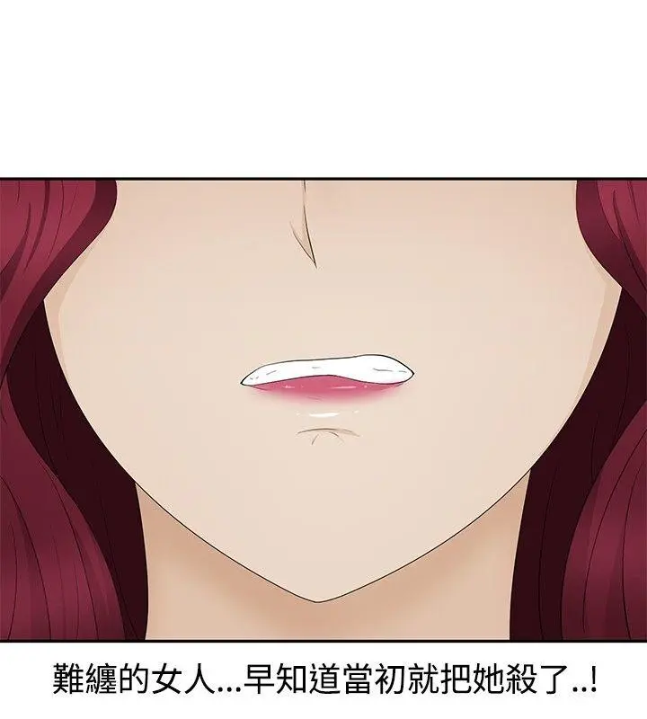 第16話