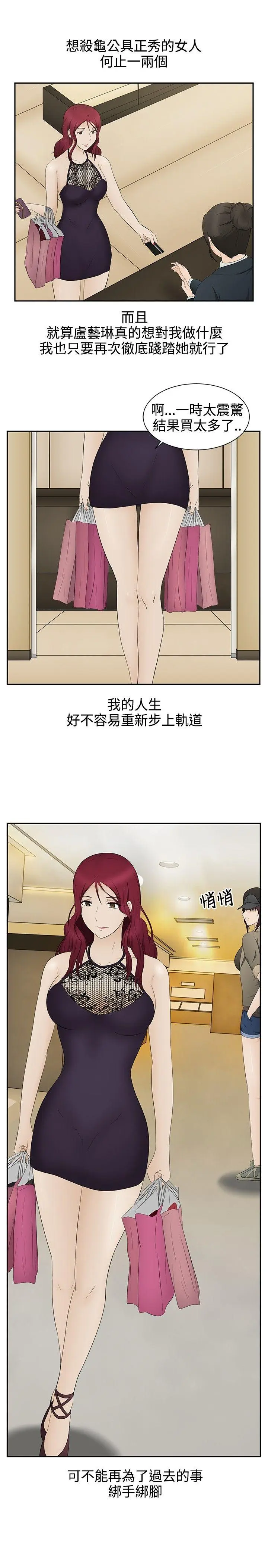 第16話