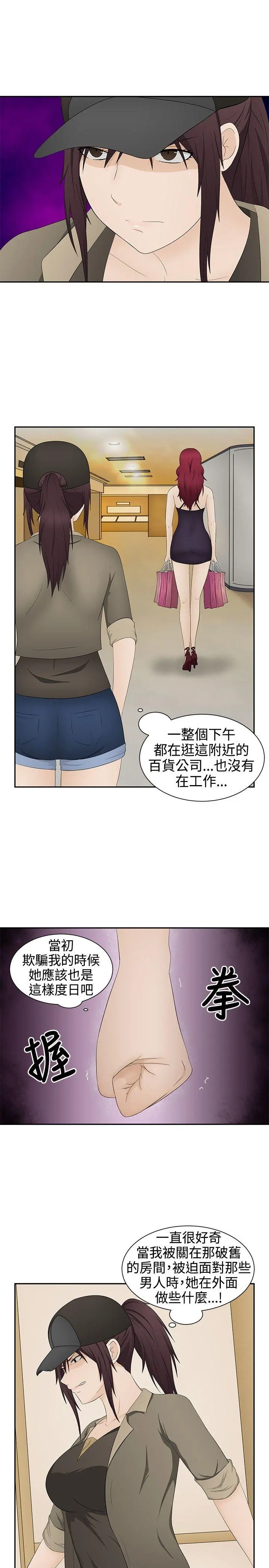 第16話