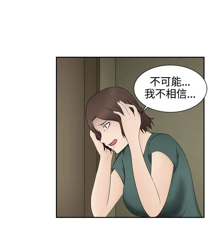 第17話