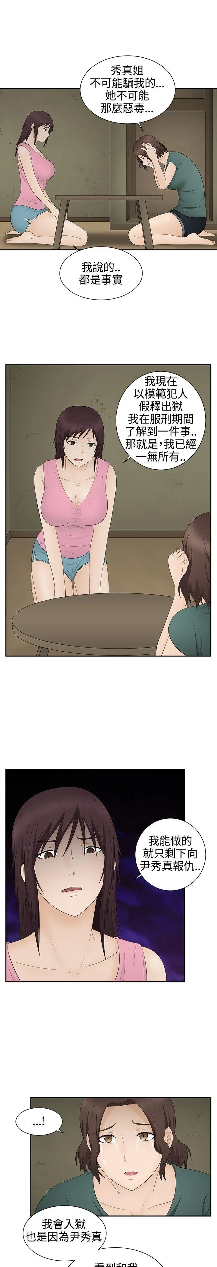 第17話