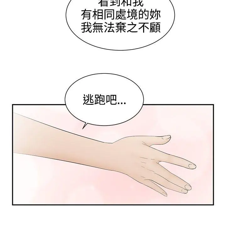第17話