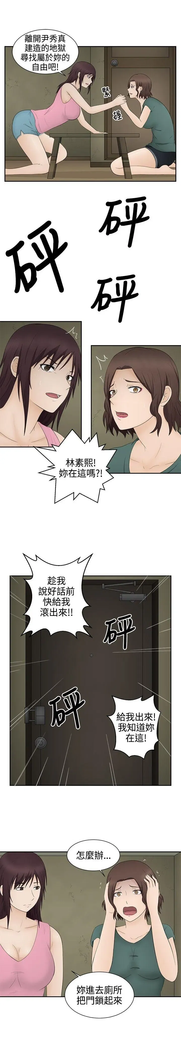 第17話