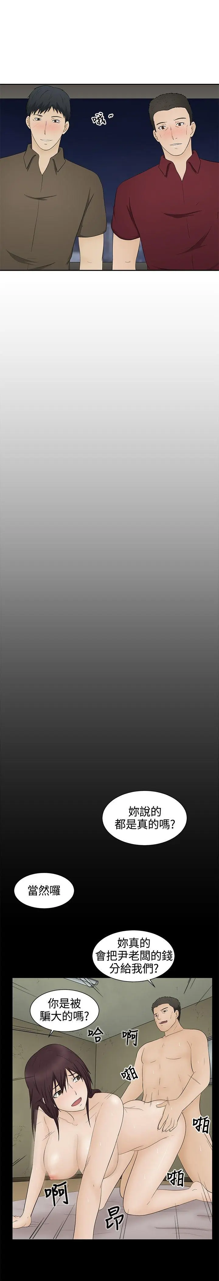 第17話