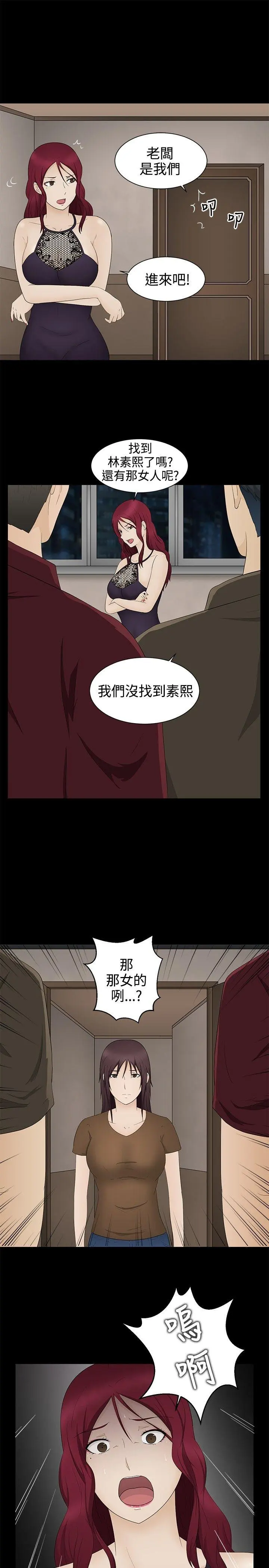 第17話