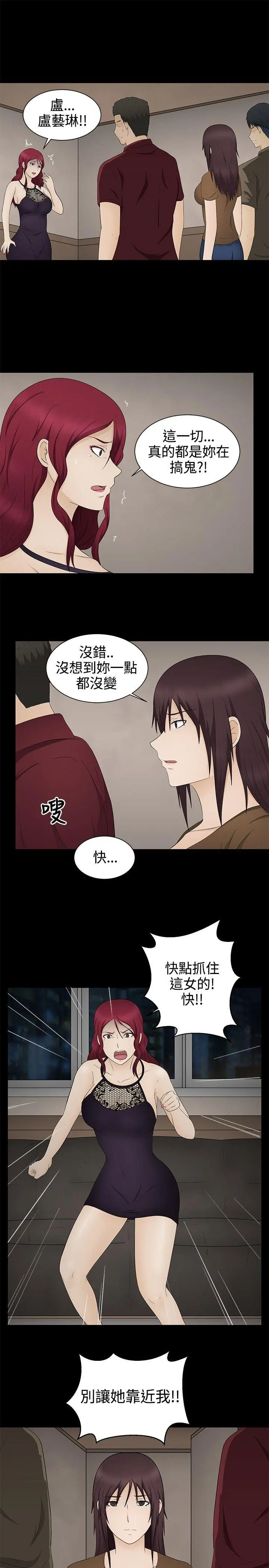 第17話