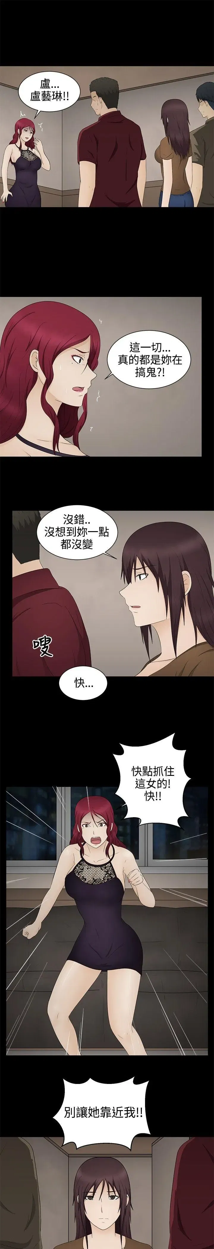 第17話