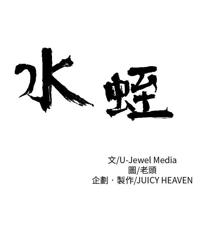 第17話