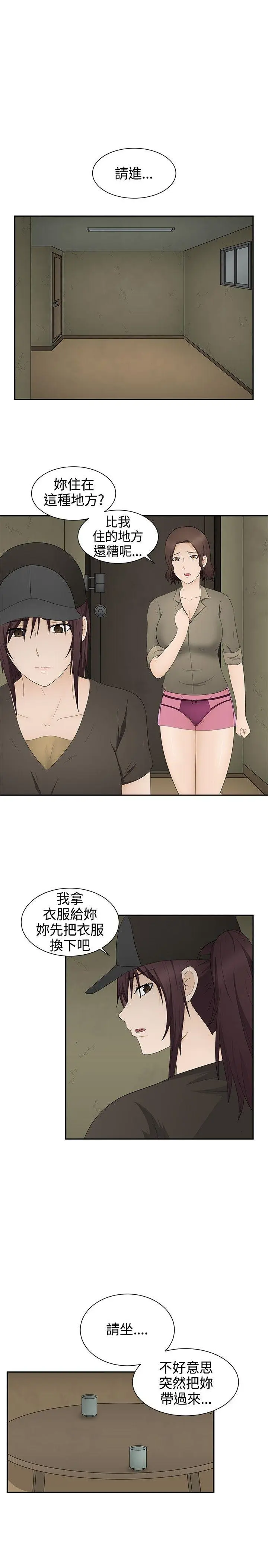 第17話