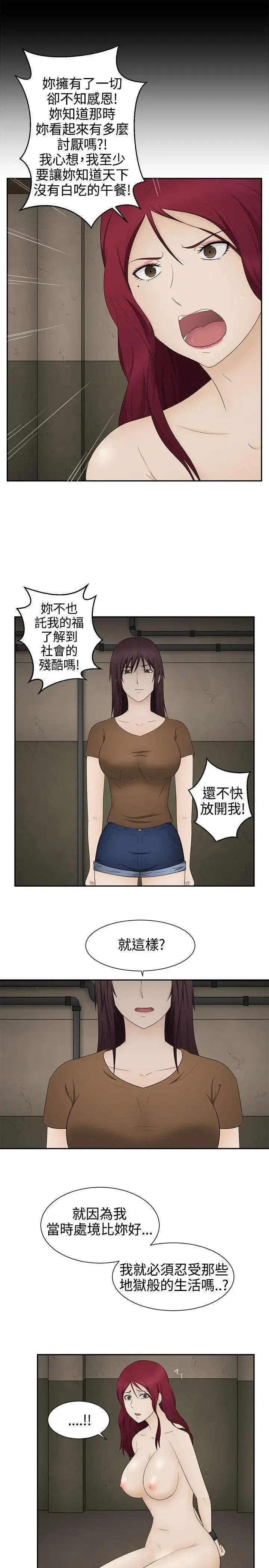 第18話