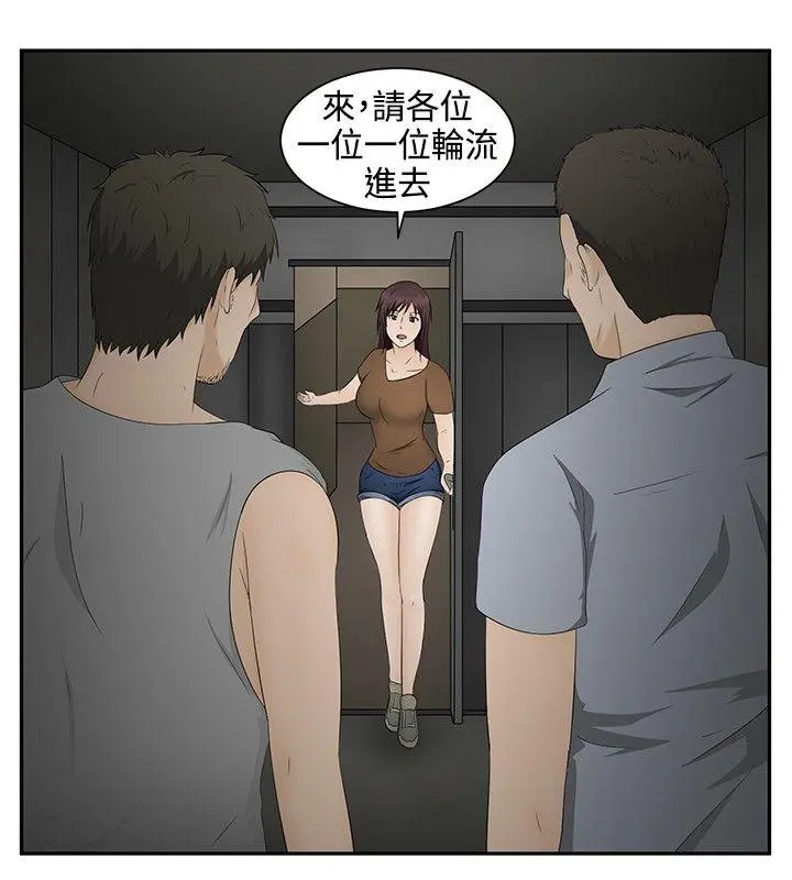 第18話