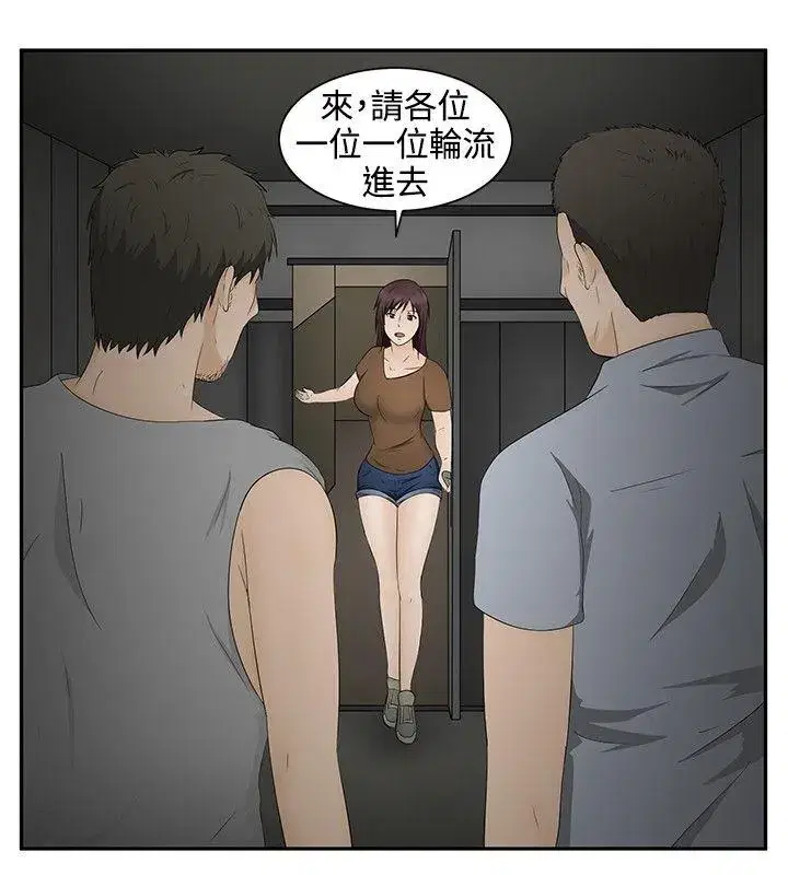 第18話