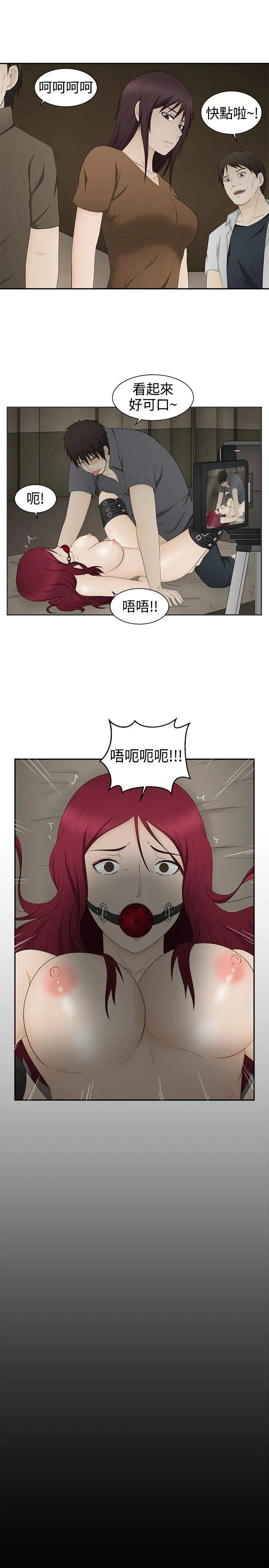 第18話