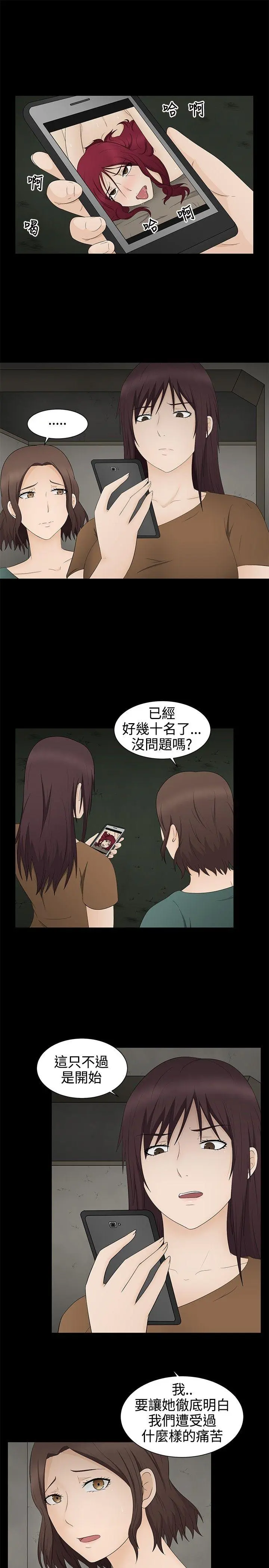 第18話